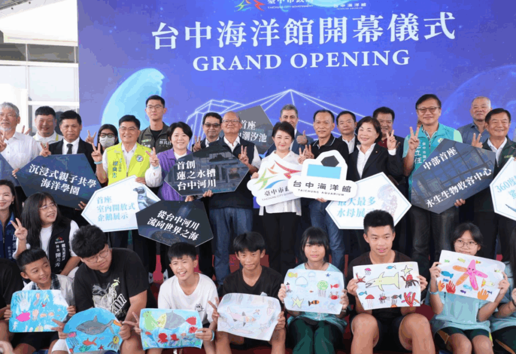 台中海洋館啟航！盧秀燕揭「四大創舉」　從時光膠囊到海洋教育新章
